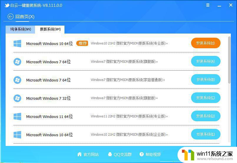 win11打开文件没反应 Win11文件出现卡死怎么办