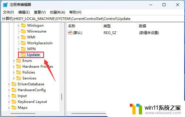 win11打开文件没反应 Win11文件出现卡死怎么办