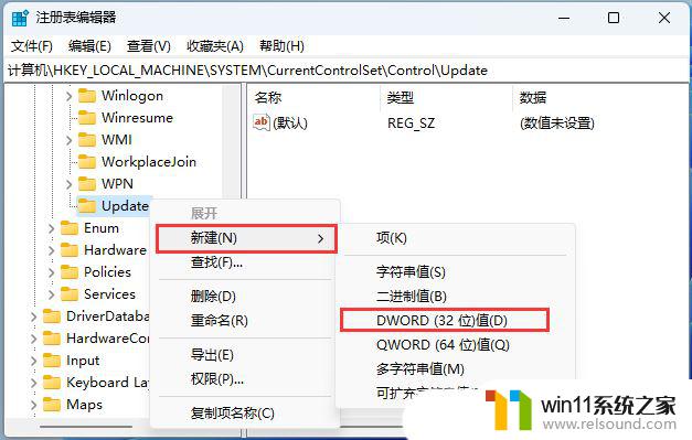 win11打开文件没反应 Win11文件出现卡死怎么办