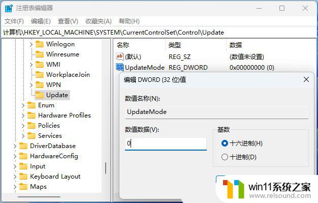 win11打开文件没反应 Win11文件出现卡死怎么办