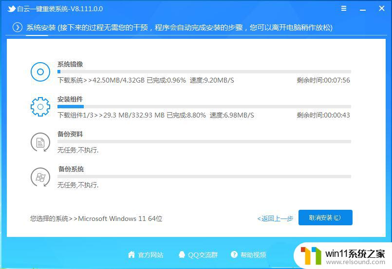 win11打开文件没反应 Win11文件出现卡死怎么办