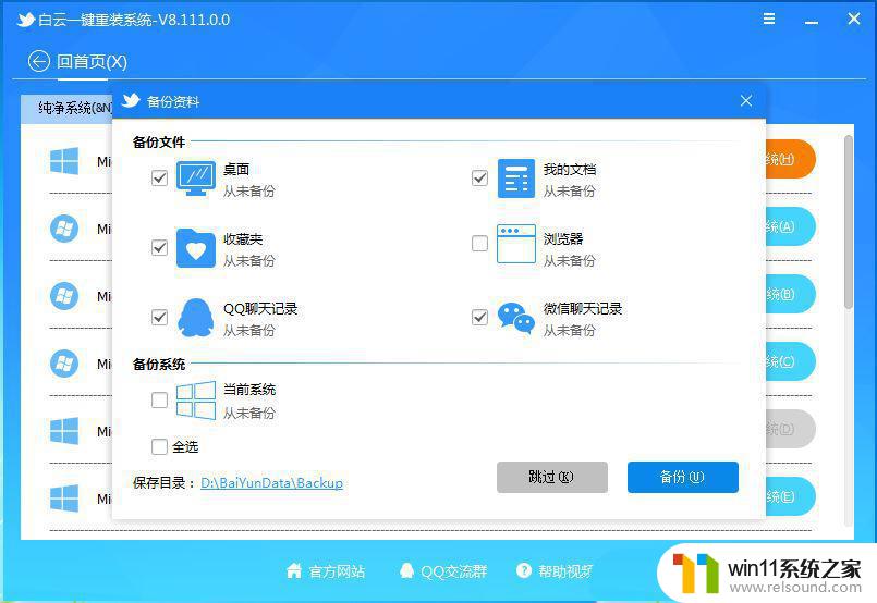 win11打开文件没反应 Win11文件出现卡死怎么办