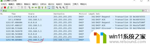 win10系统利用qemu虚拟飞腾