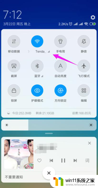 wifi没网怎么办但是能连上