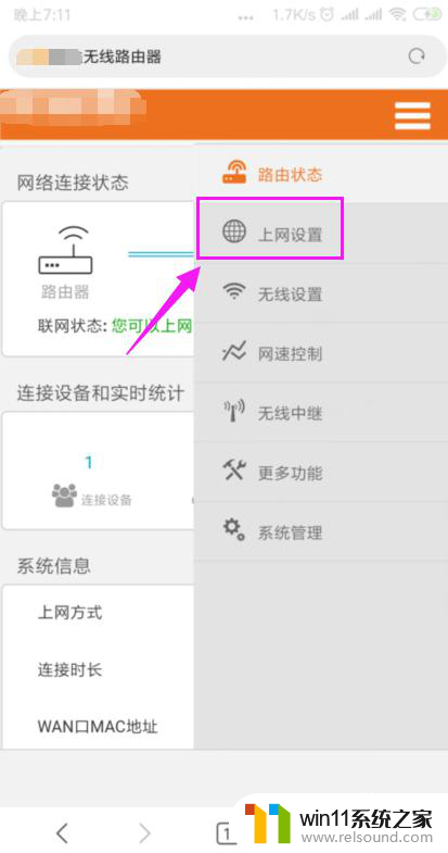 wifi没网怎么办但是能连上