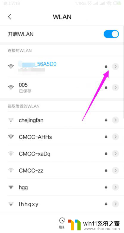 wifi没网怎么办但是能连上