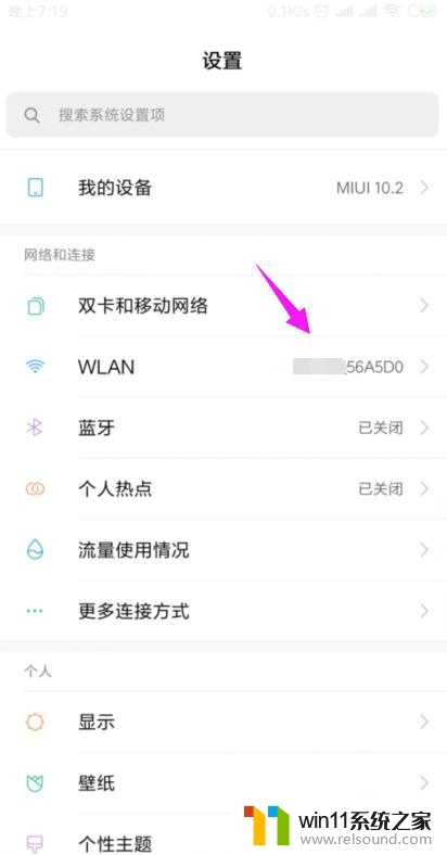 wifi没网怎么办但是能连上