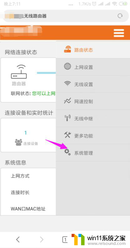 wifi没网怎么办但是能连上