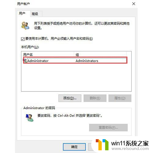 怎么获得管理员权限 win10 WIN10家庭版管理员权限获取方法