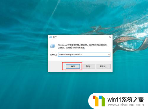 怎么获得管理员权限 win10 WIN10家庭版管理员权限获取方法