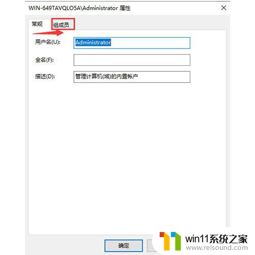 怎么获得管理员权限 win10 WIN10家庭版管理员权限获取方法