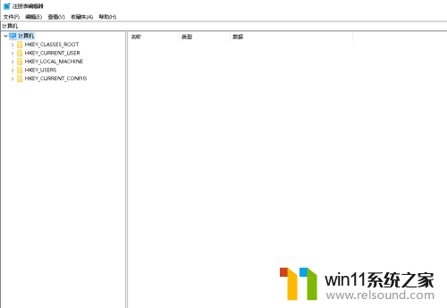 win10电脑在局域网里找不到