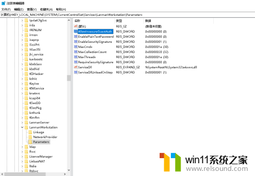 win10电脑在局域网里找不到