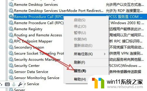 win10 spooler服务以启动 就是无法连接共享打印机