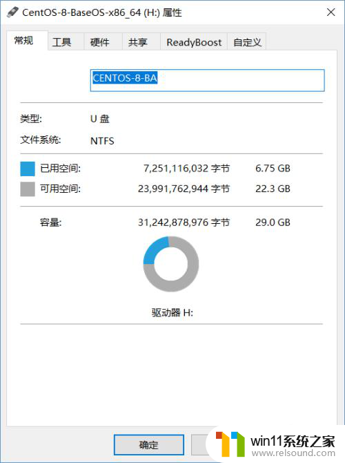 目标系统文件过大 文件过大导致目标文件系统错误提示