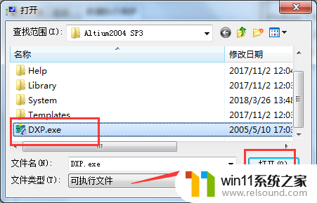 win7一切软件都打不开