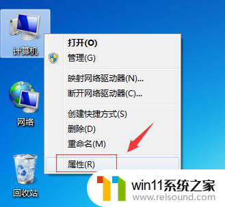 win7一切软件都打不开