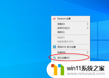 win10笔记本如何设置指纹解锁