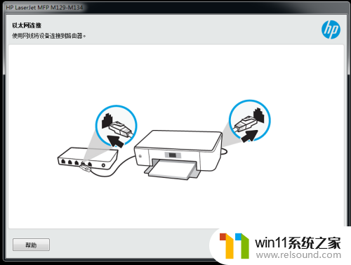 打印机连电脑要先装驱动吗 打印机驱动安装步骤