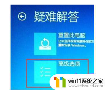 win10开机进入bios