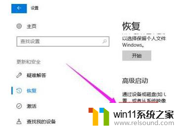 win10开机进入bios