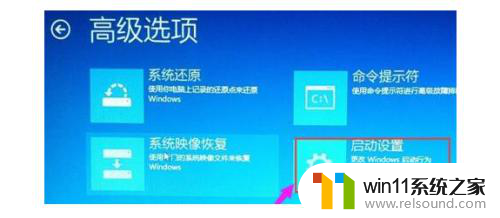 win10开机进入bios