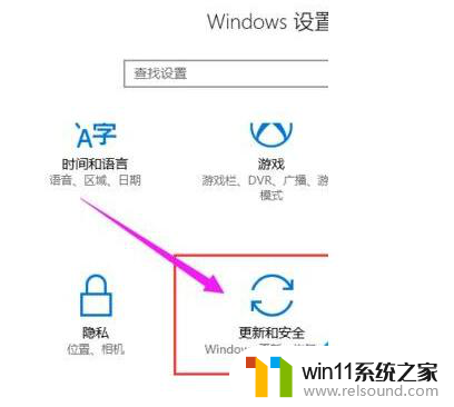 win10开机进入bios