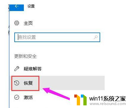 win10开机进入bios