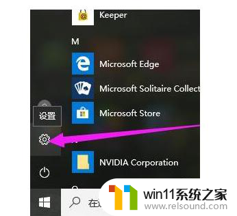 win10开机进入bios