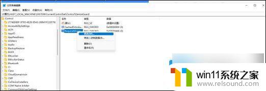 windows11启动vmware蓝屏 win11虚拟机蓝屏重启解决教程