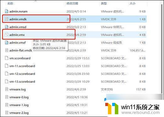 windows11启动vmware蓝屏 win11虚拟机蓝屏重启解决教程