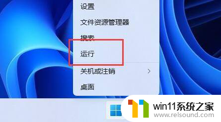 win11系统怎么找回d盘