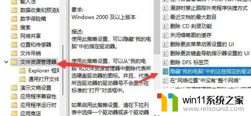 win11系统怎么找回d盘