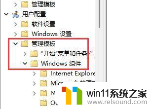 win11系统怎么找回d盘