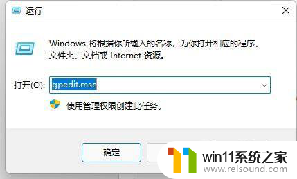 win11系统怎么找回d盘