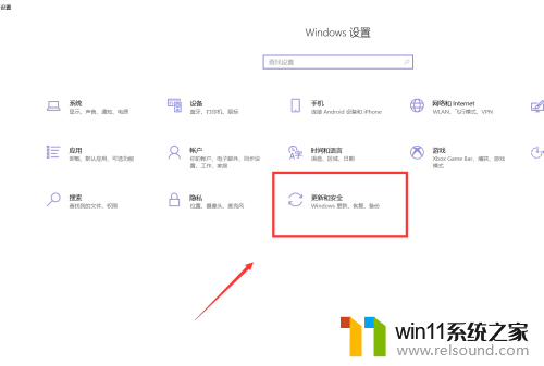 怎么检测电脑可以更新win10