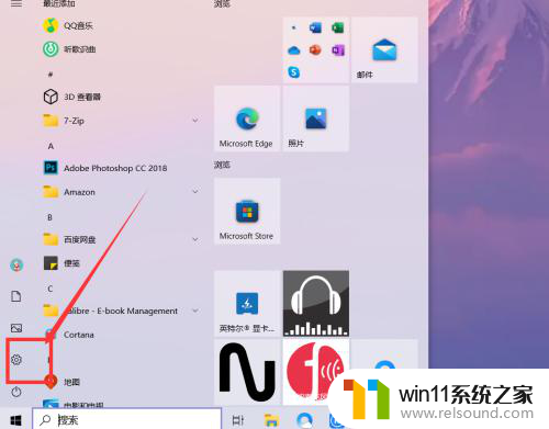 怎么检测电脑可以更新win10