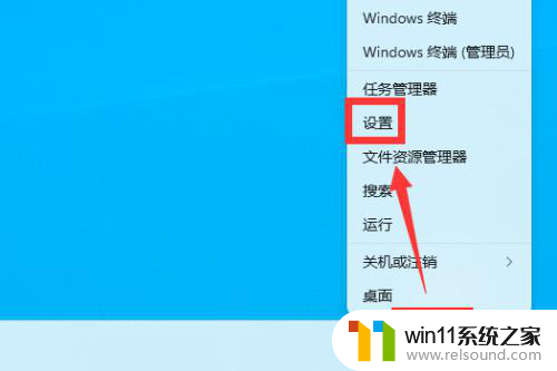 win11怎么改变鼠标样式