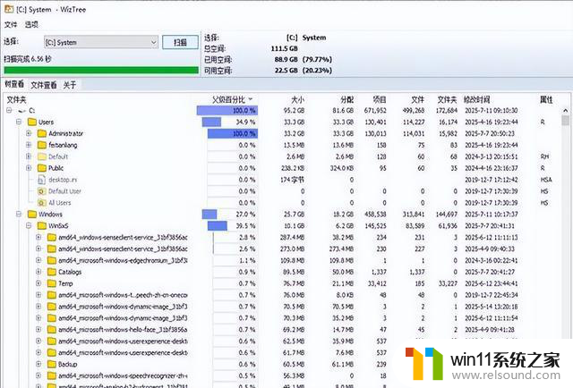 Windows最有效的垃圾清理工具，5秒释放磁盘空间！马上试试