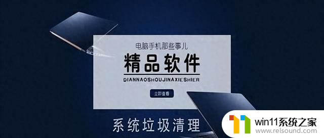 Windows最有效的垃圾清理工具，5秒释放磁盘空间！马上试试