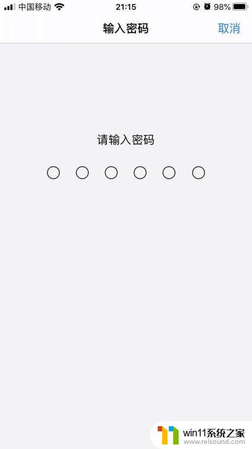 app显示无法安装 苹果app无法安装怎么办