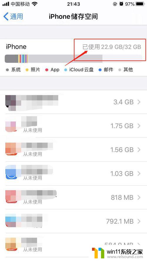 app显示无法安装 苹果app无法安装怎么办