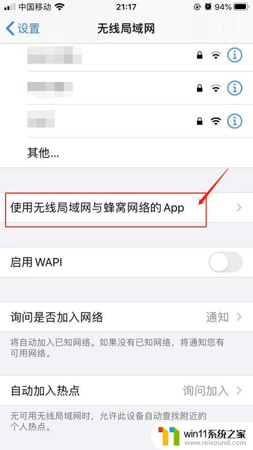 app显示无法安装 苹果app无法安装怎么办