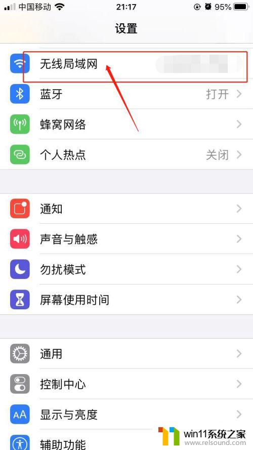 app显示无法安装 苹果app无法安装怎么办