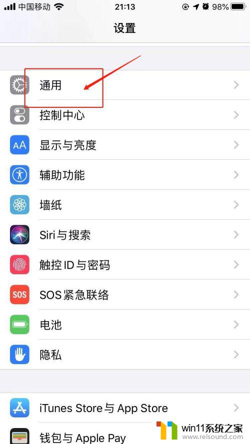 app显示无法安装 苹果app无法安装怎么办