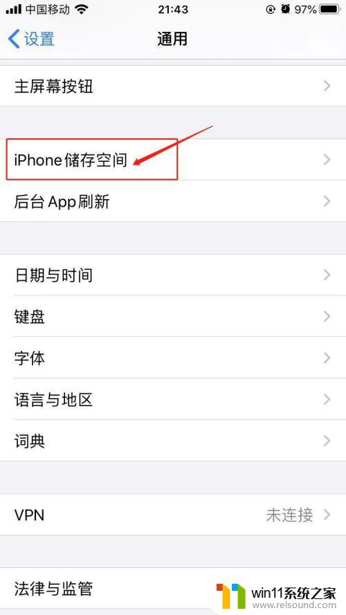 app显示无法安装 苹果app无法安装怎么办