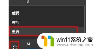 联想电脑安全模式怎么进入win10 联想笔记本win10进入安全模式的步骤