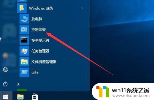 windows本地账户怎么改名字 Win10怎么修改本地用户账户的名称