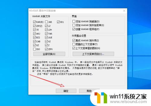 压缩文件用什么软件打开 怎样用电脑打开压缩文件