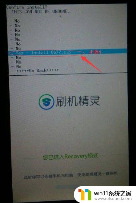 手机显示recovery开不了机 手机没有recovery模式如何救回